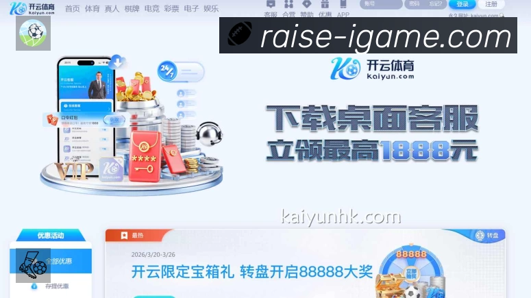 扫码下载爱游戏官方App