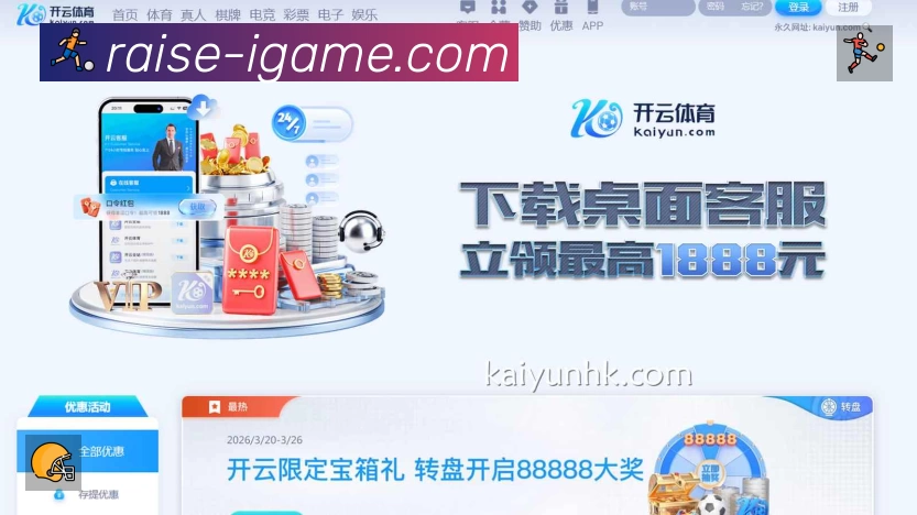 爱游戏速度价值